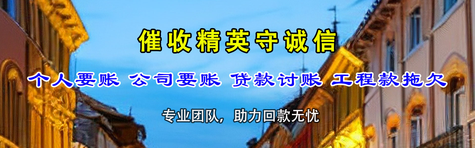 南安追数公司